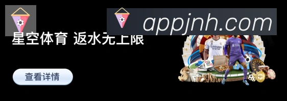 金年会荣誉